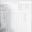 고덕국제신도시 헤스티블 이미지