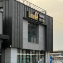 달하노피곰 캡슐호텔 이미지