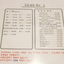 후스시