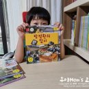 연극 추기경 김수환 | 초등전집 그레이트피플 사랑을 실천한 김수환 추기경, 마더 테레사, 방정환 위인전을 읽어봤어요