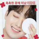 미남광고