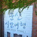 시간여행 | 2025년 군산시간여행축제 첫째날 후기