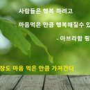 주식투자는 추세를 따라야 한다 "외로운 늑대" 이미지