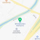 지명자동차공업사 이미지