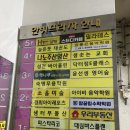 GS25 관악한빛점 | [필샵 필라테스 봉천점] 봉천동필라테스 / 필라테스샵 추천 / 다이어트 / 관악구필라테스