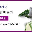 원평노블레스(A동) 이미지