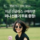 라운즈 남위례역점 이미지