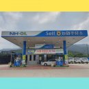 정읍농협주유소 이미지