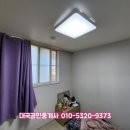 황등이화아파트 이미지