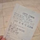 (유)민주 | 일상블로그 : 마키노차야 비싼 점심 / 나우유씨미3 /다이소 유막제거제로 간단 세차