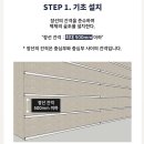 풍동 올래 골프존 파크 | 합성목재 사이딩 N블럭 멋진 골프존파크 후기