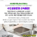 슈어스성형외과의원
