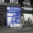 상가통나무집 이미지