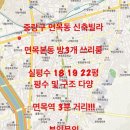 면목본동-010 이미지