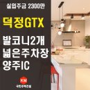 주원빌라 주차장 이미지