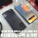 중고폰매입판매센터슈가폰 네이버블로그