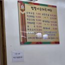 연천 따로국밥 이미지