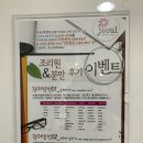신한일오토바이 | 대전 서울여성병원 산후조리원 제1조리원