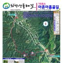 자연친화코스1 Daum카페