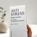 보타닉아로마테라피 | 신촌 현대백화점 보타닉 센스 팝업스토어 방문기! 타임특가 4,900원 득템