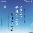 순천스크린 이미지