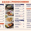 포호치민