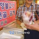 화지회관식육식당 이미지