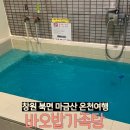 타임온천호텔 이미지