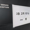 비전오토모빌수원서비스센터