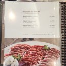 강강술래 신림본동점 | 신림 맛집 강강술래 신림본동점 주말정식 후기