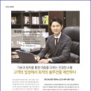 선경솔루션 이미지