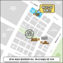 위너스공인중개사사무소 이미지