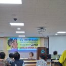 새마을금고 동구 본점 | 미스트롯 3쌈바의 남자 고영태