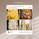 떡군이네떡볶이청라점 | [청라] 떡볶이 맛집 인정! 아이들도 어른들도 반한 맛, 떡군이네 떡볶이 청라점 배달 후기