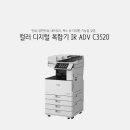 해봉로2 | [캐논서울경기렌탈센터] 안산역 스마트스퀘어 지식산업센터 내 사무실 c3520 컬러복합기 렌탈 #캐논...