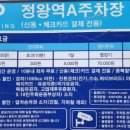 한국철도공사(정왕역) 이미지