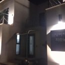 담양여자화순남자