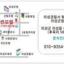 해인장모텔 이미지