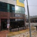 설빙구미확장단지점