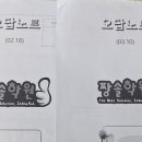 초림초교 앞 이미지