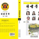 문학서점 이미지