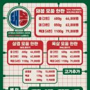 돼봉삼겹살 - 종로구 대학로8가길 30 | 수원역 고깃집 돼봉삼겹살 내돈내산 후기