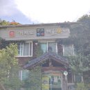 외도조경식물원 이미지