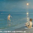 하트스토밍