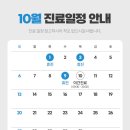 손치과의원 이미지