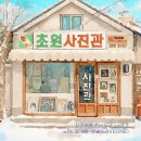 도츠뮤직