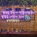 코코로망스 이미지