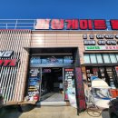 피싱게이트몰
