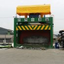 남양주자동차주식회사 이미지