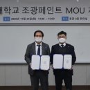 조광인력